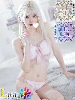 LIGHT（ライト）～光が導く無限の可能性～ ソープランド NEKO