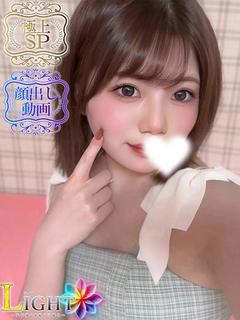 ひなの（極上SPコース対応）