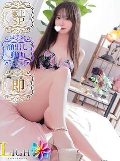 れん（極上SPコース対応）