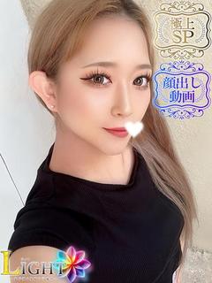 LIGHT（ライト）～光が導く無限の可能性～ ソープランド AN