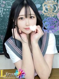 ゆりな（極上SPコース対応）