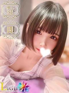 みすず（極上SPコース対応）