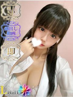 LIGHT（ライト）～光が導く無限の可能性～ ソープランド YURIA