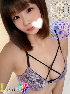 LIGHT（ライト）～光が導く無限の可能性～ 한국인 가능 소프랜드 MITSUKI