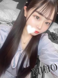 みほ（極上SPコース対応）