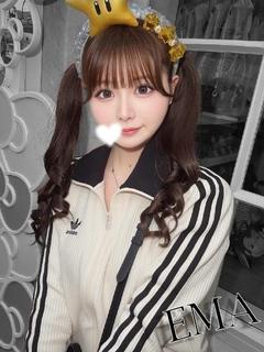 えま（極上SPコース対応）
