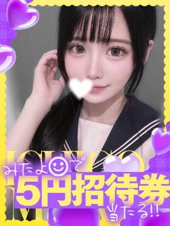 いちご（極上SPコース対応）