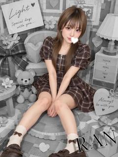 LIGHT（ライト）～光が導く無限の可能性～ ソープランド RAN