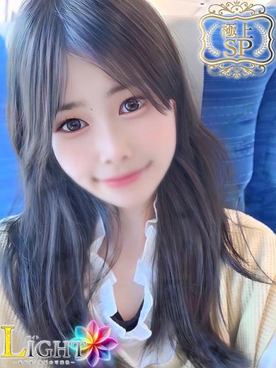 わかば（極上SPコース対応）