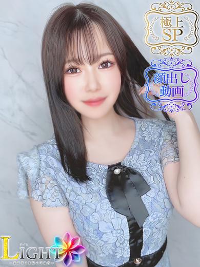みいな（極上SPコース対応）