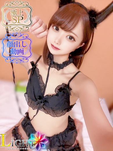 りか（極上SPコース対応）
