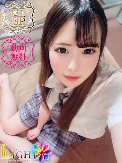 あみ（極上SPコース対応）