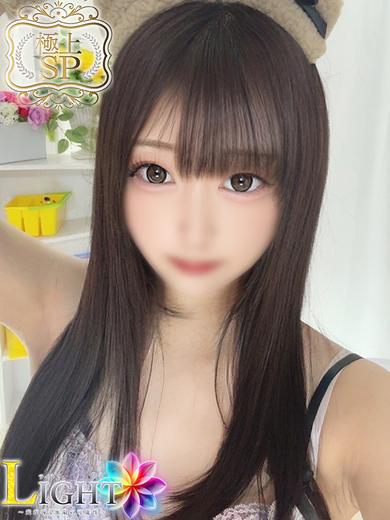 あまね（極上SPコース対応）