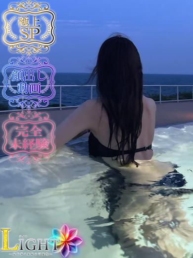 LIGHT（ライト）～光が導く無限の可能性～ soapland service parlor TOA