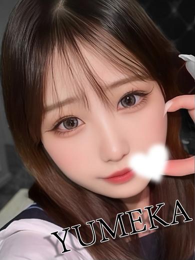 LIGHT（ライト）～光が導く無限の可能性～ 泡泡浴 YUMEKA