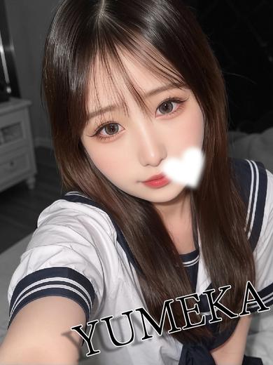 LIGHT（ライト）～光が導く無限の可能性～ 한국인 가능 소프랜드 YUMEKA