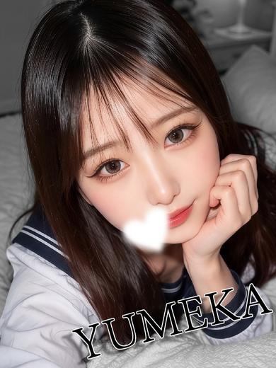 LIGHT（ライト）～光が導く無限の可能性～ 한국인 가능 소프랜드 YUMEKA