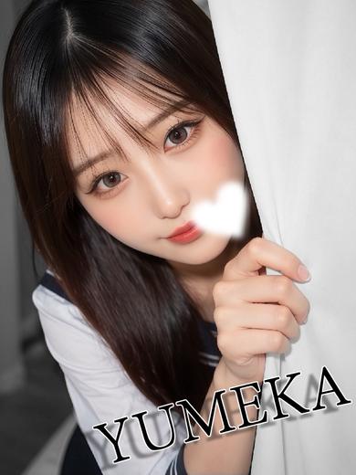 LIGHT（ライト）～光が導く無限の可能性～ 한국인 가능 소프랜드 YUMEKA