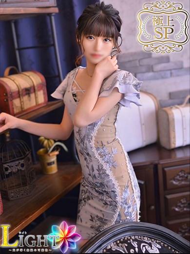 つゆ（極上SPコース対応）