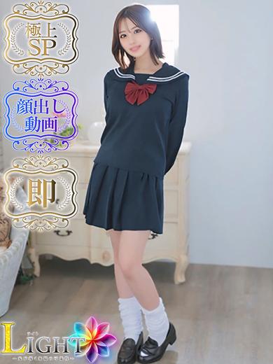 とき（極上SPコース対応）