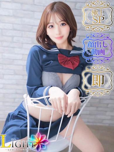 LIGHT（ライト）～光が導く無限の可能性～ 泡泡浴 TOKI