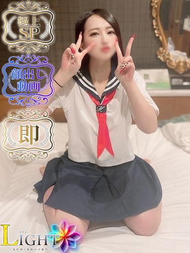 あゆな（極上SPコース対応）