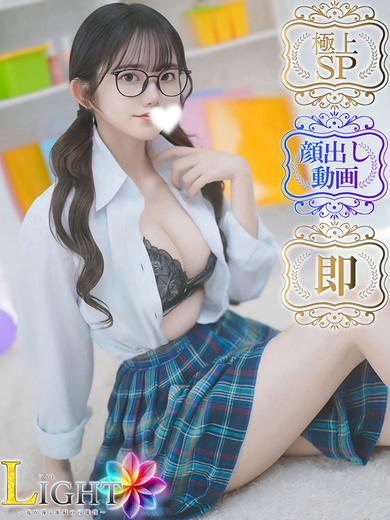 LIGHT（ライト）～光が導く無限の可能性～ soapland service parlor MAI