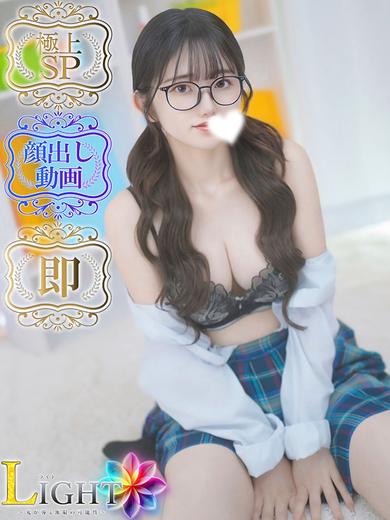 LIGHT（ライト）～光が導く無限の可能性～ soapland service parlor MAI