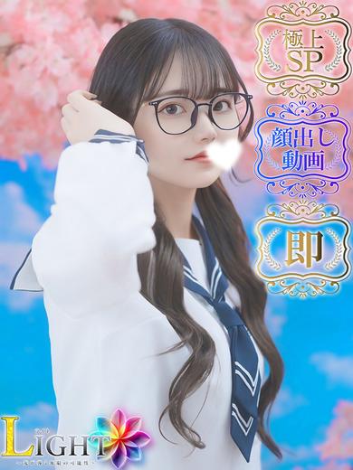 LIGHT（ライト）～光が導く無限の可能性～ 泡泡浴 MAI