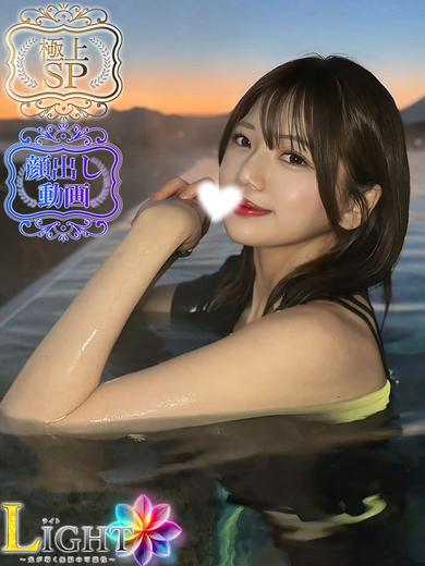 LIGHT（ライト）～光が導く無限の可能性～ soapland service parlor HINANO