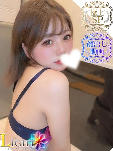 LIGHT（ライト）～光が導く無限の可能性～ soapland service parlor HINANO