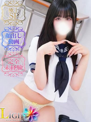 LIGHT（ライト）～光が導く無限の可能性～ soapland service parlor SATSUKI