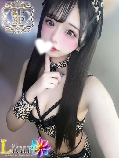 ゆのん（極上SPコース対応）