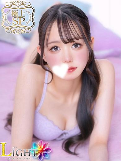 LIGHT（ライト）～光が導く無限の可能性～ 泡泡浴 CHINATSU