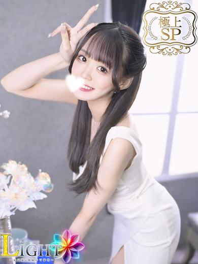 LIGHT（ライト）～光が導く無限の可能性～ 泡泡浴 CHINATSU