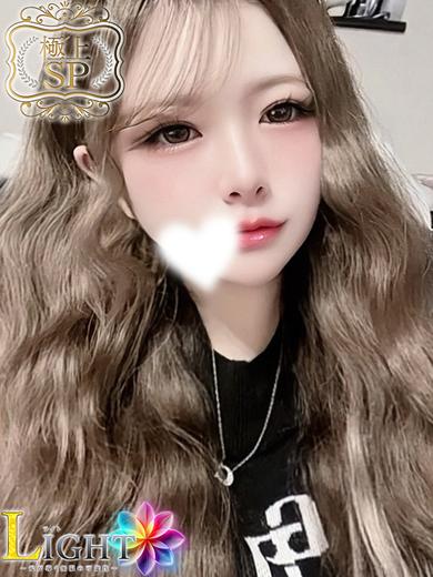 りあん（極上SPコース対応)