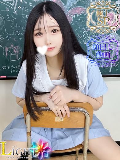 LIGHT（ライト）～光が導く無限の可能性～ 泡泡浴 YURINA