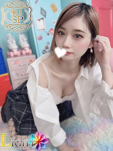 えりな（極上SPコース対応）