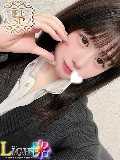 りんか（極上SPコース対応）