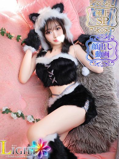 きき（極上SPコース対応）