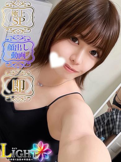 ゆら（極上SPコース対応）