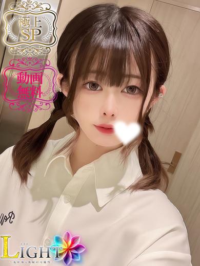 ろあ（極上SPコース対応）