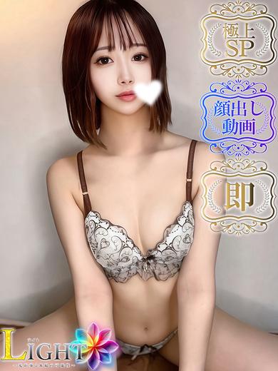 LIGHT（ライト）～光が導く無限の可能性～ 한국인 가능 소프랜드 AKARI