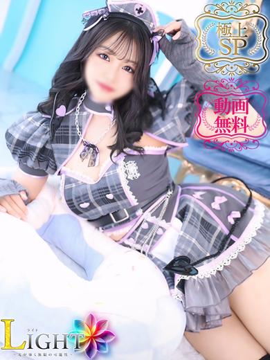 つき（極上SPコース対応）