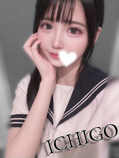 いちご（極上SPコース対応）