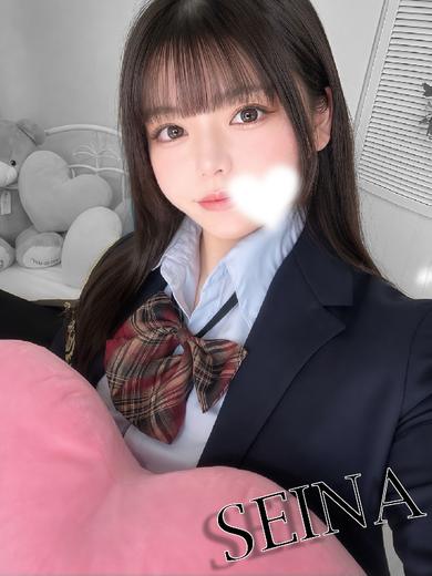 せいな（極上SPコース対応）