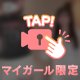 最近オ●ホが発売されたらしい