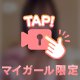 わくわく🔞