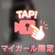 うごいてみたっ👀