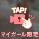 🐈‍⬛3連休初日は🤍